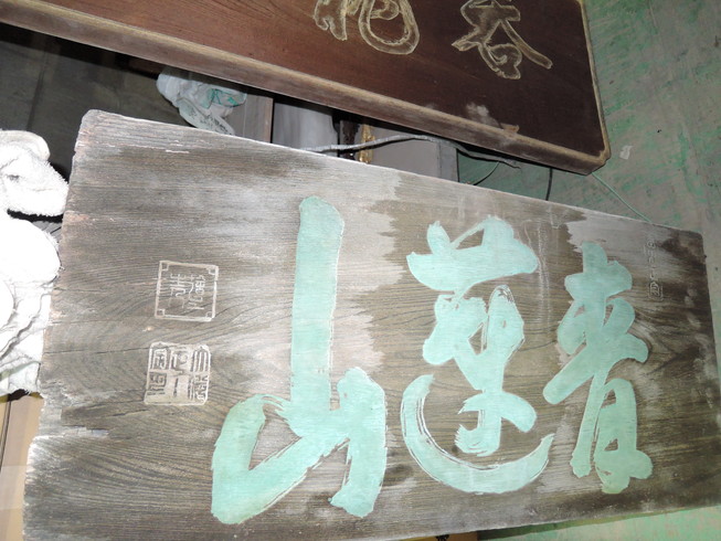 http://www.saisyou.jp/blog/DSCN1209.jpg