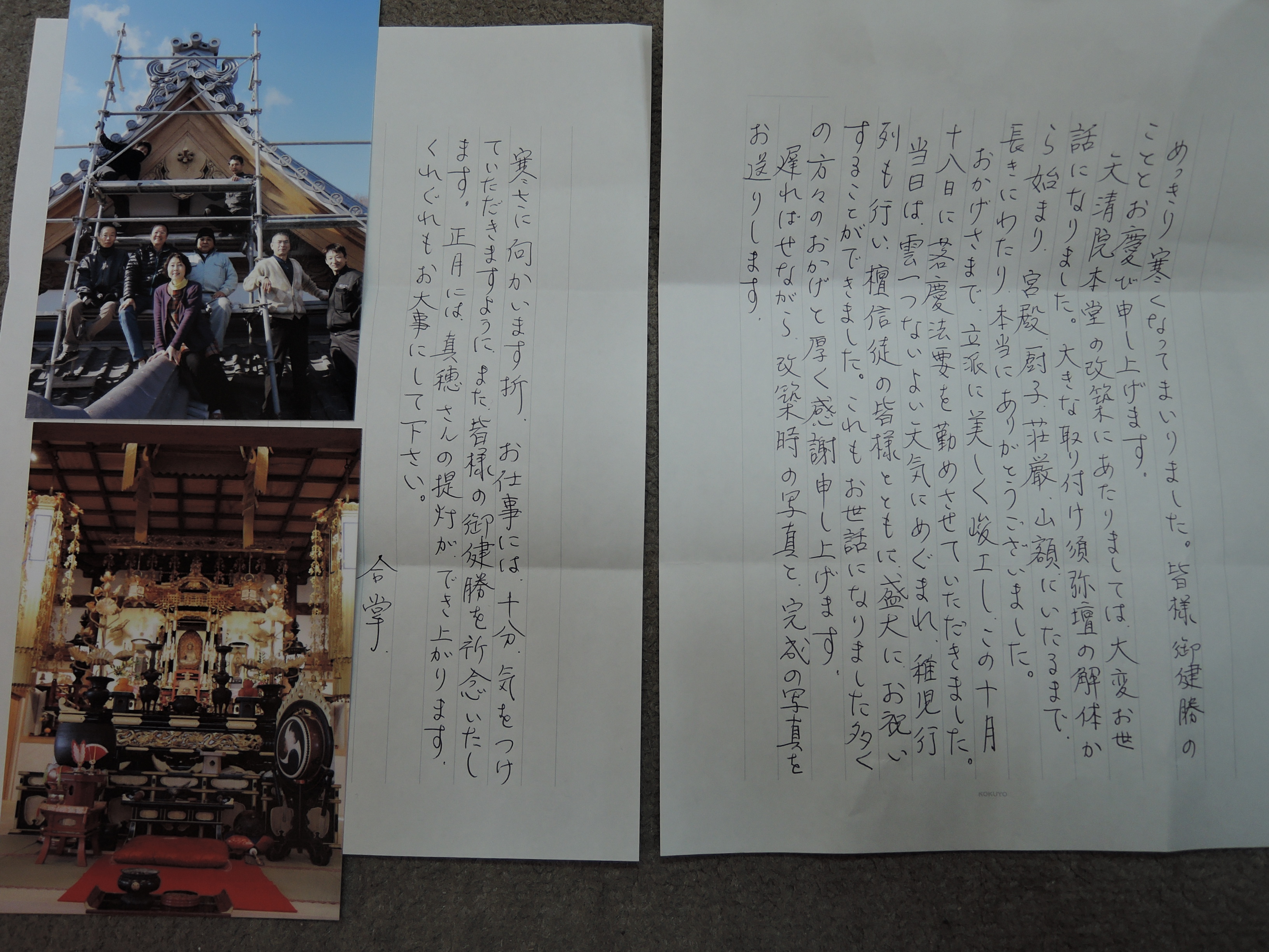 http://www.saisyou.jp/blog/DSCN2252.JPG