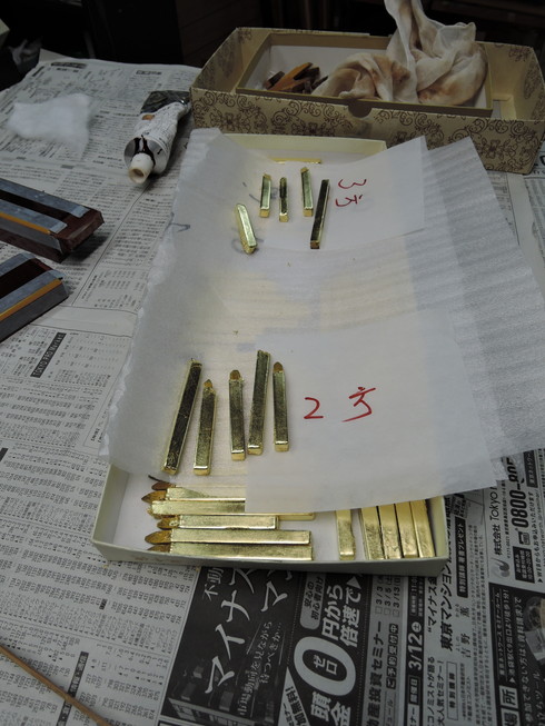 http://www.saisyou.jp/blog/DSCN2677.jpg