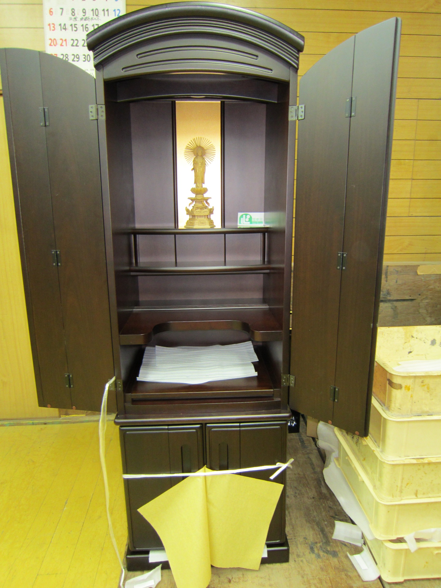 http://www.saisyou.jp/blog/IMG_0164.jpg