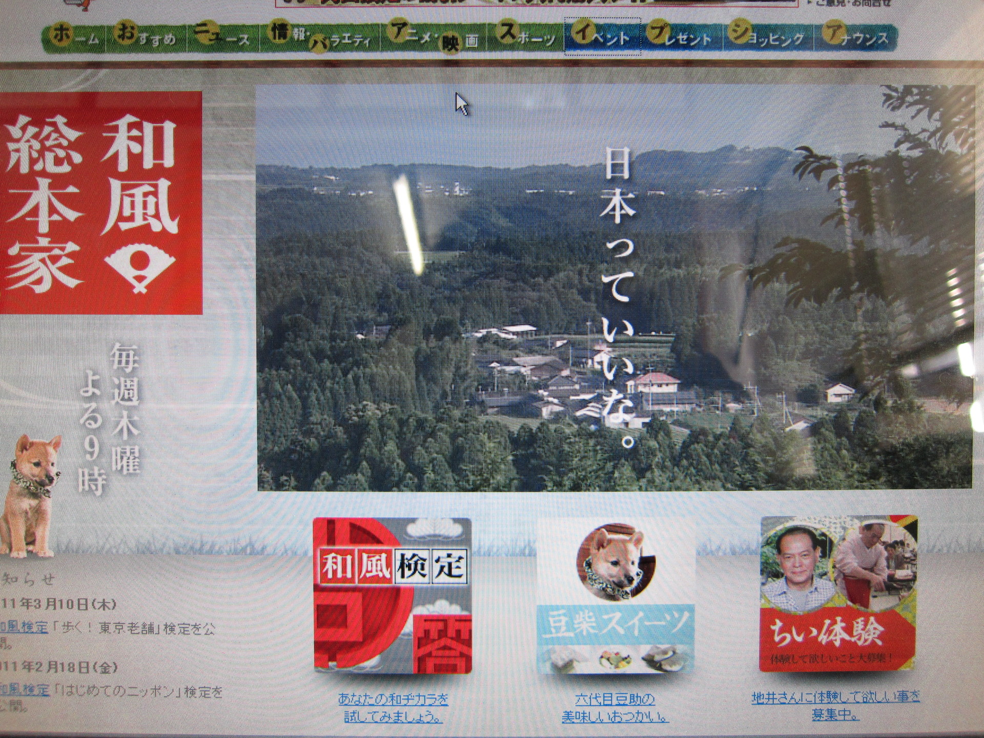 http://www.saisyou.jp/blog/IMG_0181.jpg