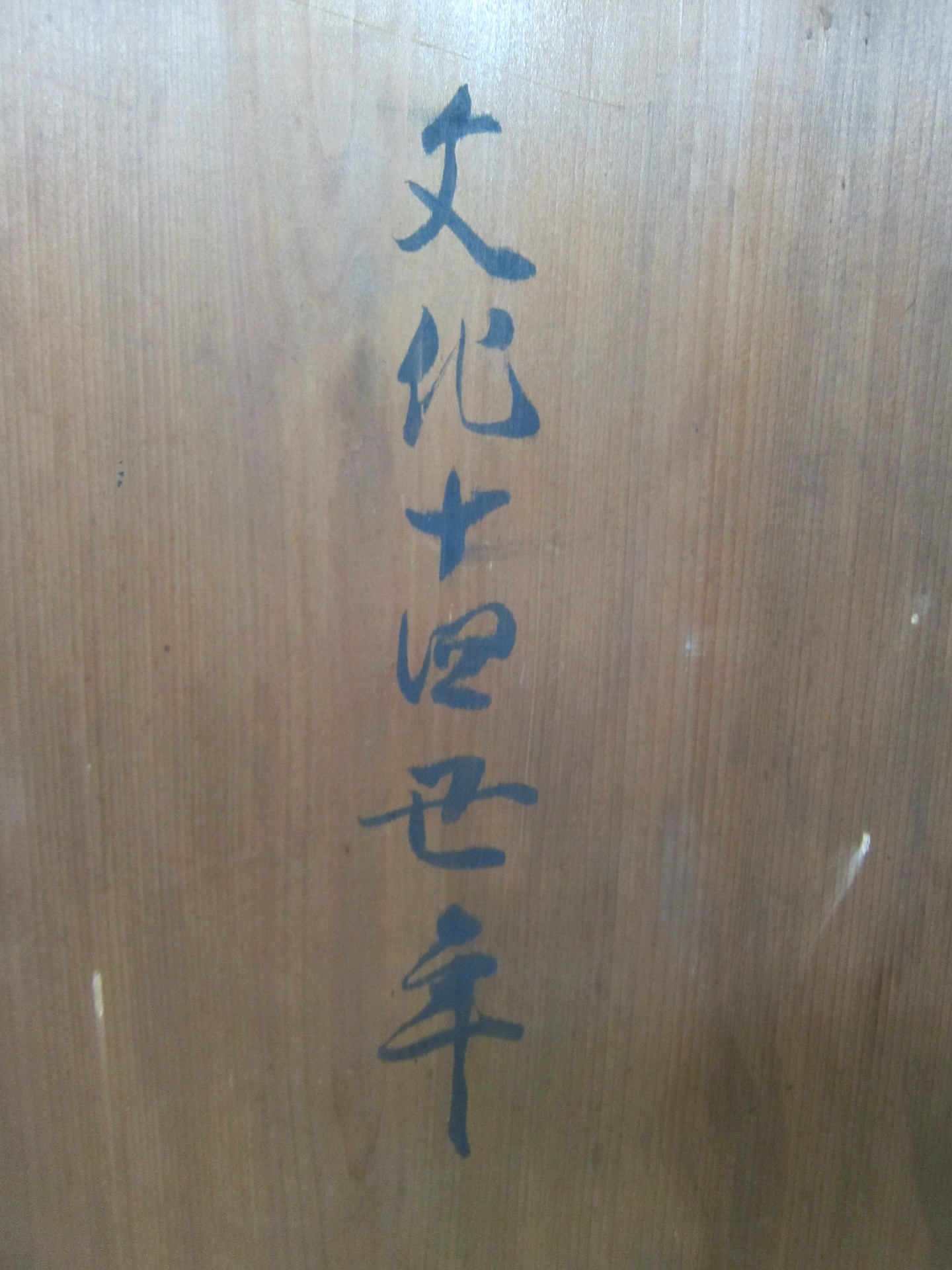 http://www.saisyou.jp/blog/IMG_0399.jpg