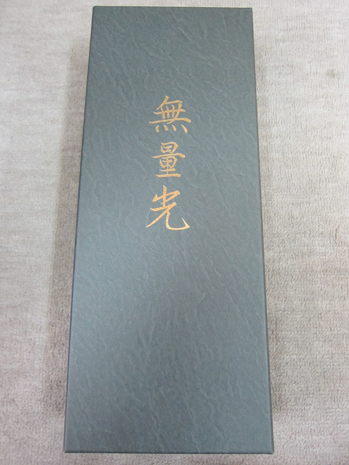 http://www.saisyou.jp/blog/IMG_0716.jpg