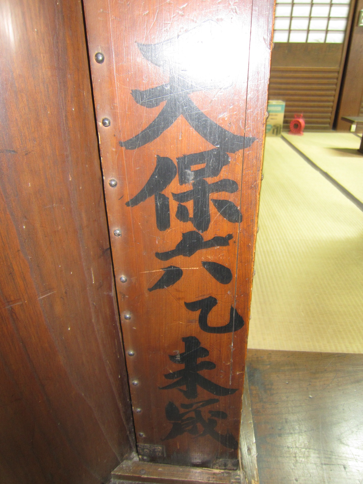 http://www.saisyou.jp/blog/IMG_1961.jpg