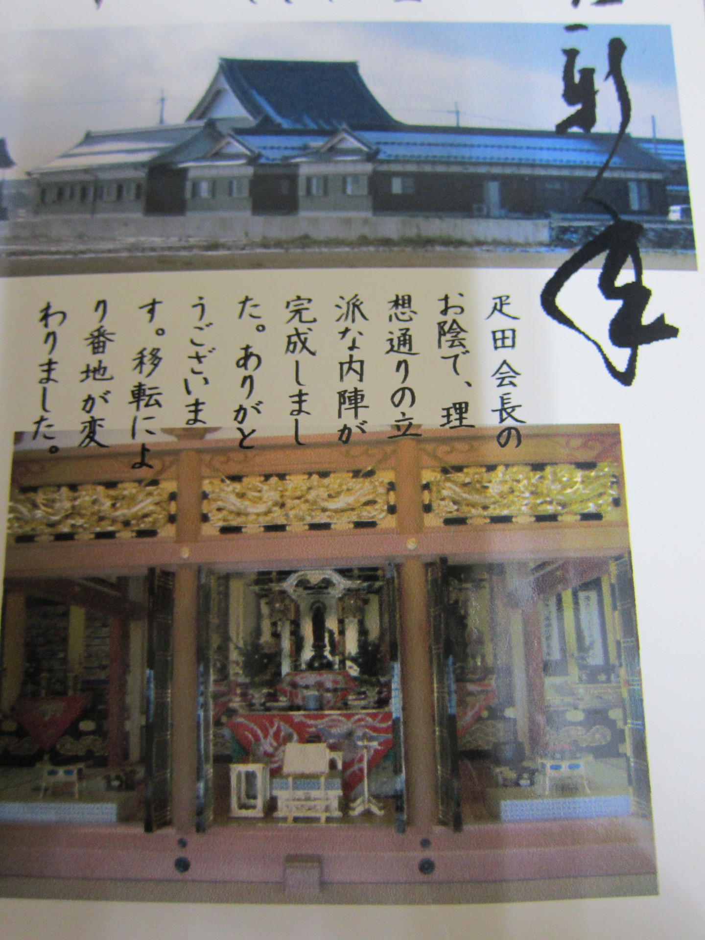 http://www.saisyou.jp/blog/IMG_3979.jpg