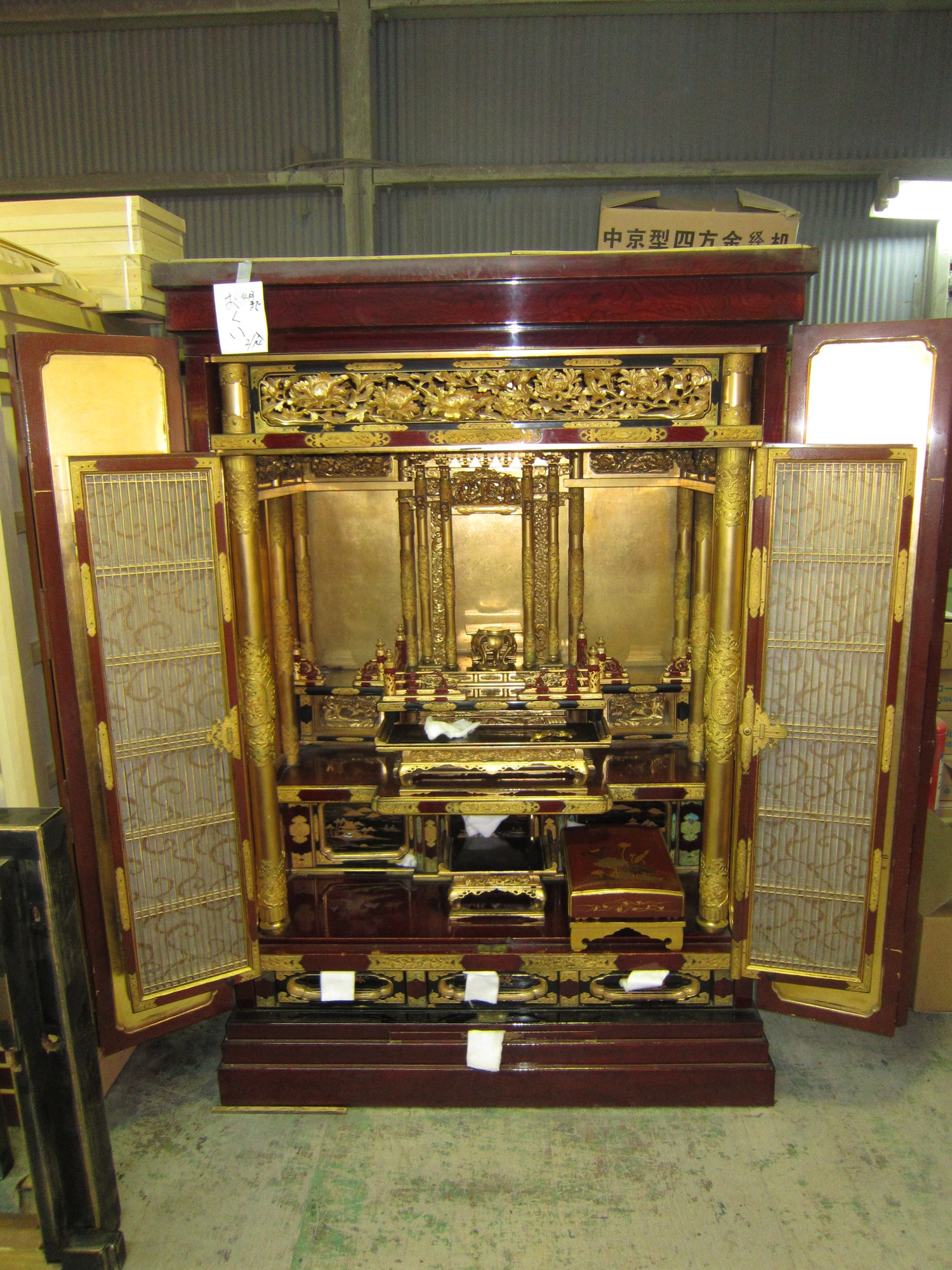 http://www.saisyou.jp/blog/IMG_4093.jpg