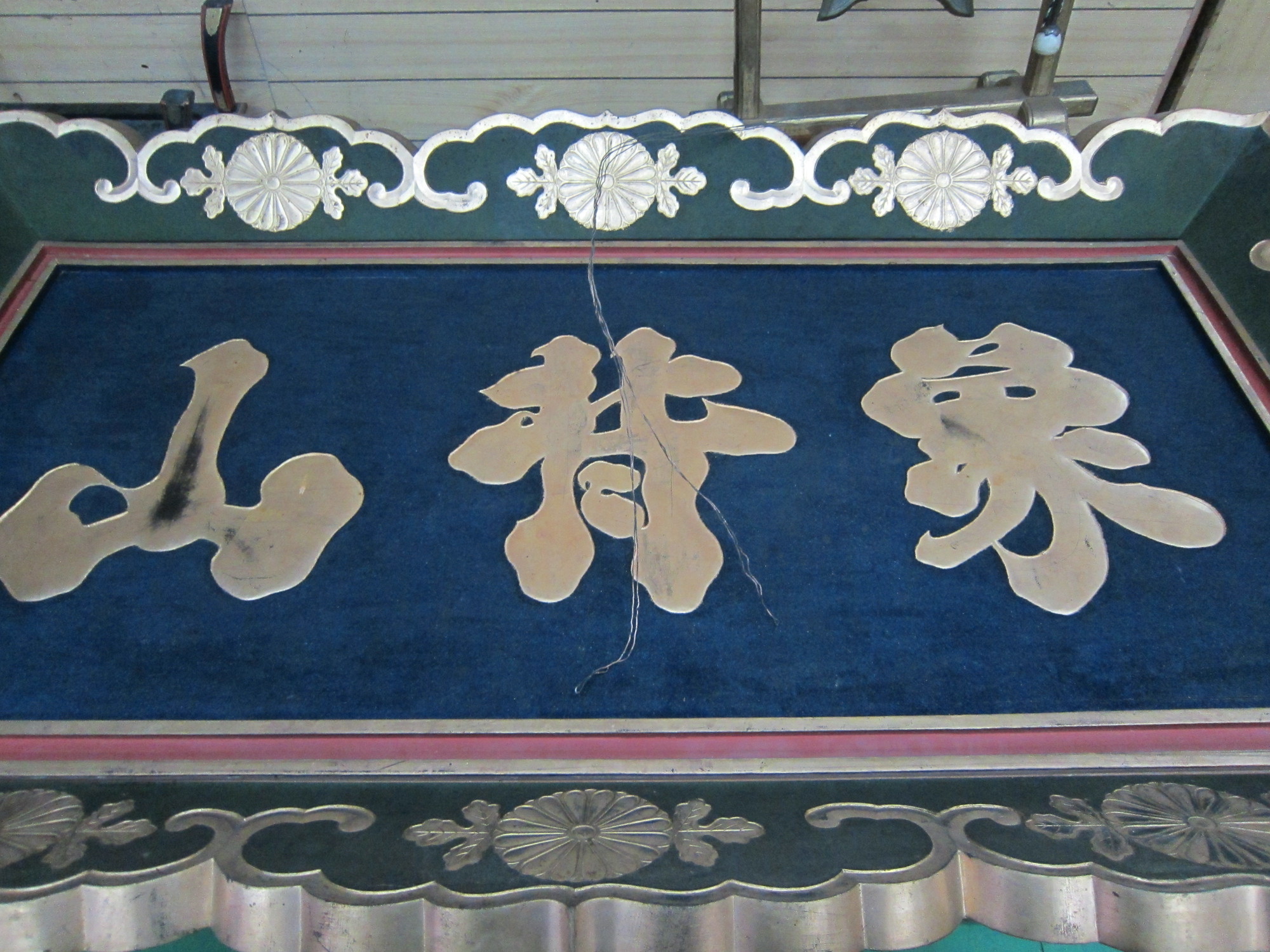 http://www.saisyou.jp/blog/IMG_4113.jpg