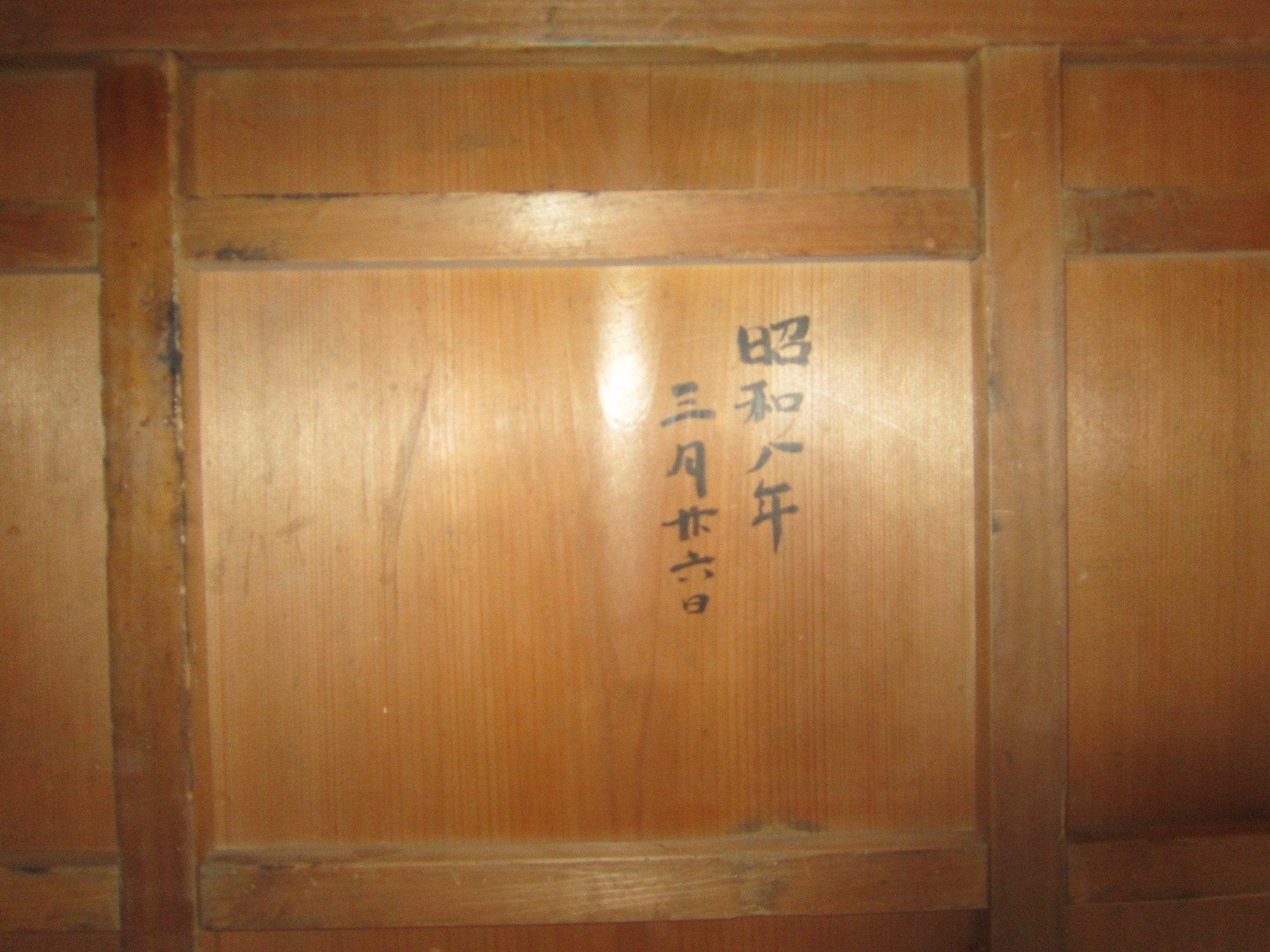 http://www.saisyou.jp/blog/IMG_5003.jpg