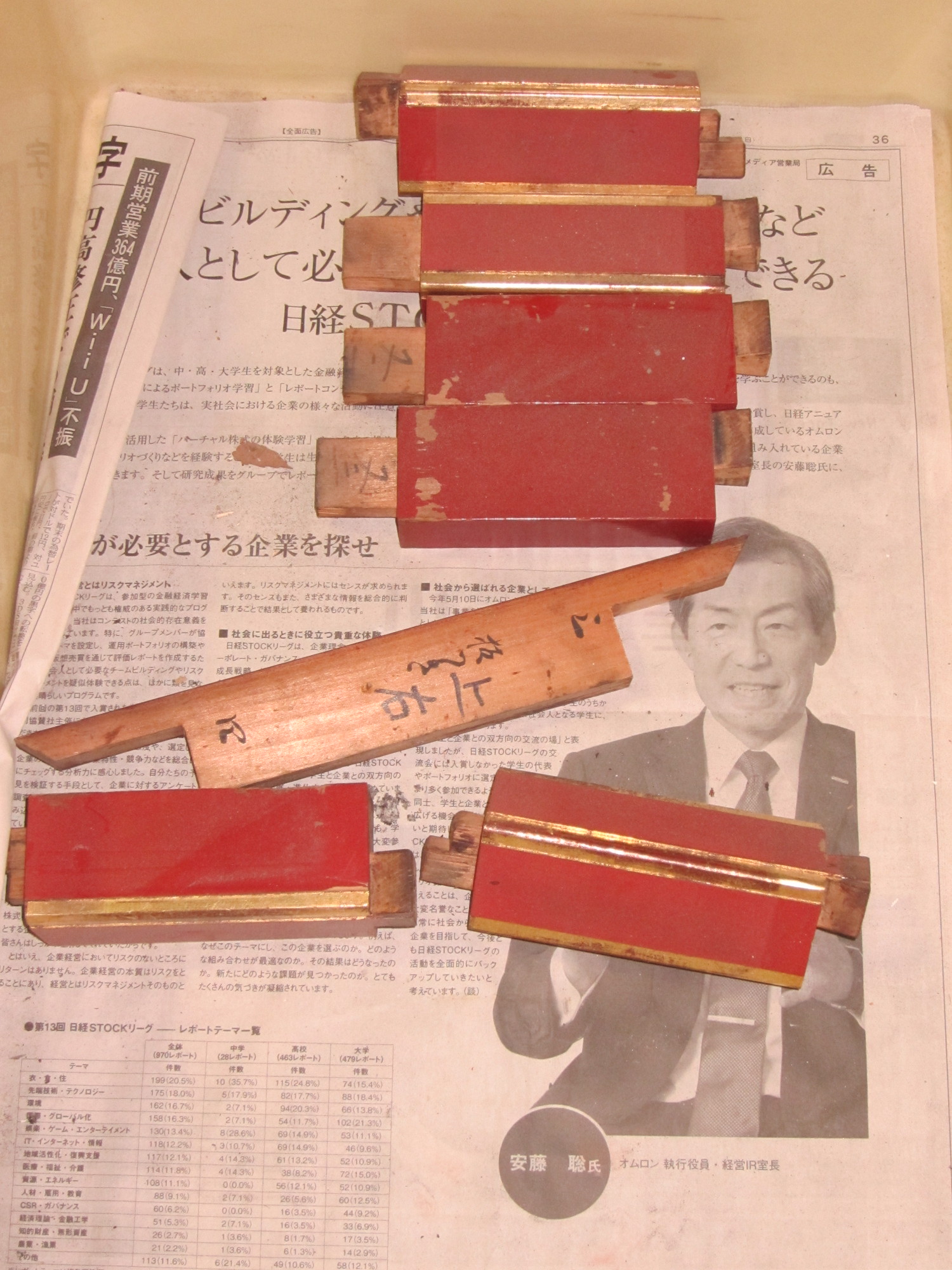 http://www.saisyou.jp/blog/IMG_5025.jpg