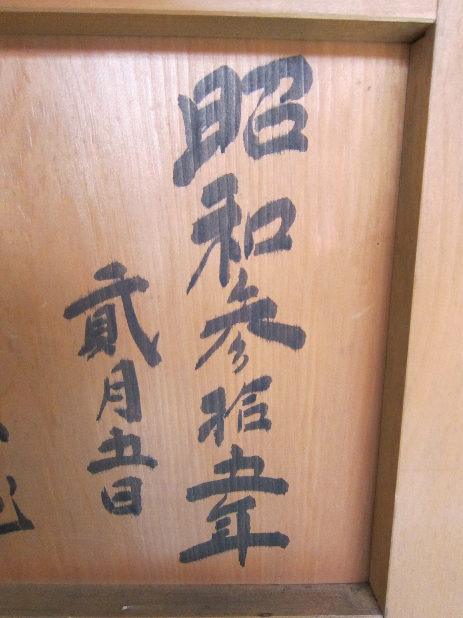 http://www.saisyou.jp/blog/IMG_5135.jpg