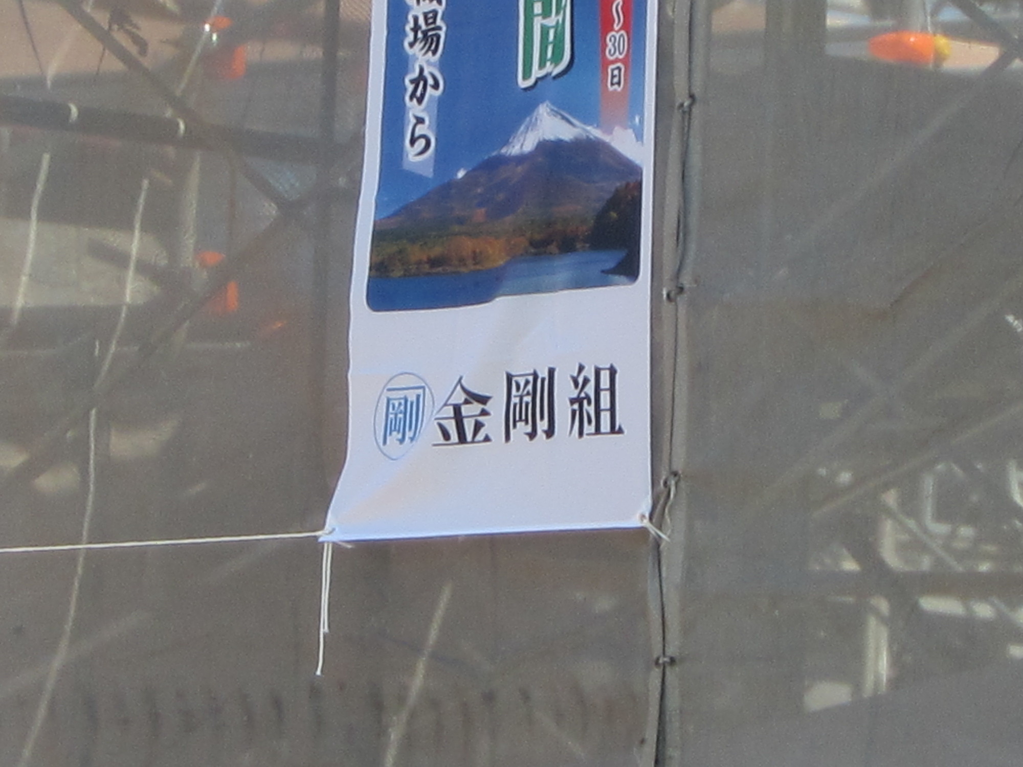 http://www.saisyou.jp/blog/IMG_5344.jpg