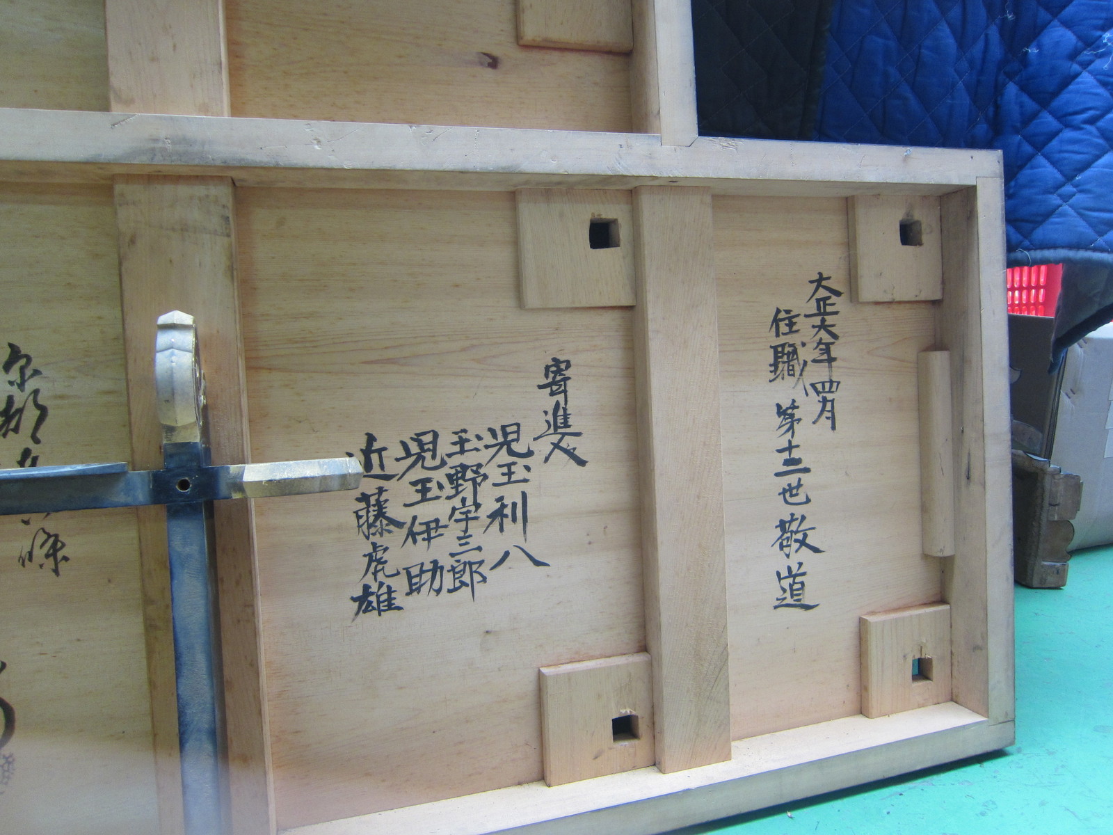 http://www.saisyou.jp/blog/IMG_6133.jpg