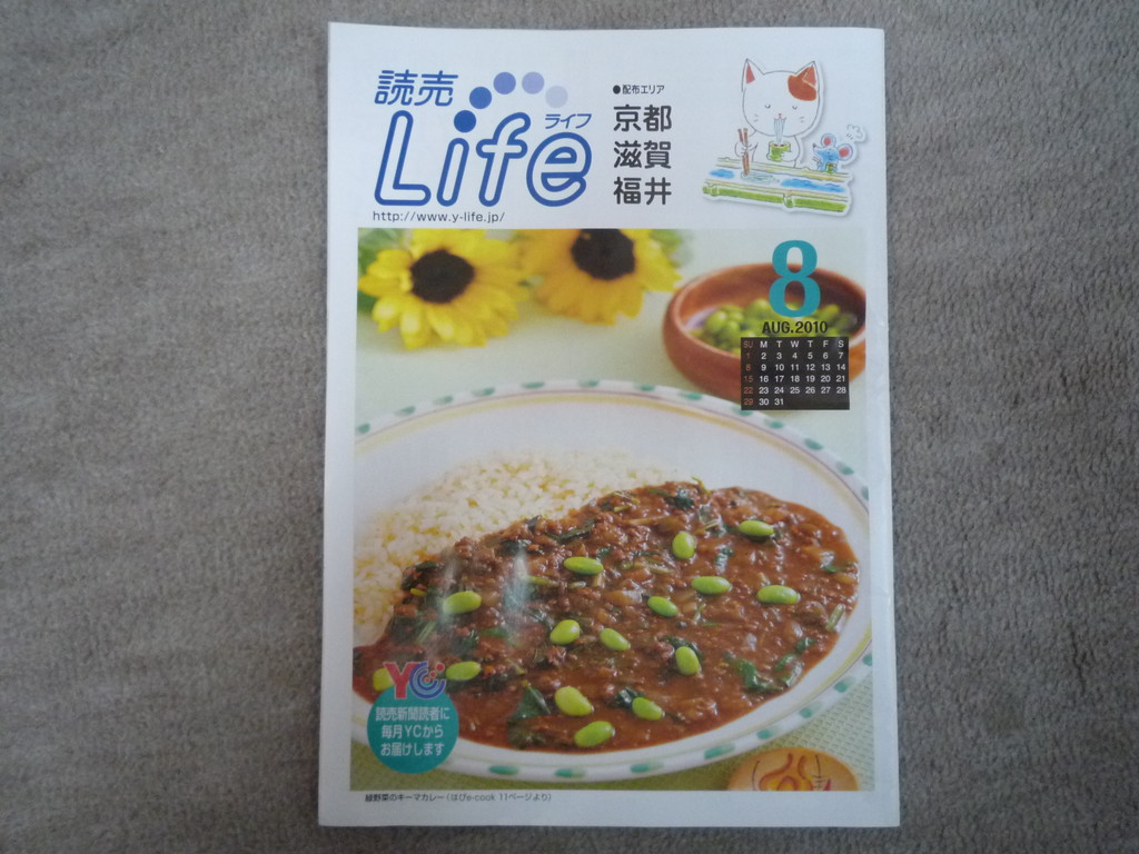 http://www.saisyou.jp/blog/P1030508.jpg