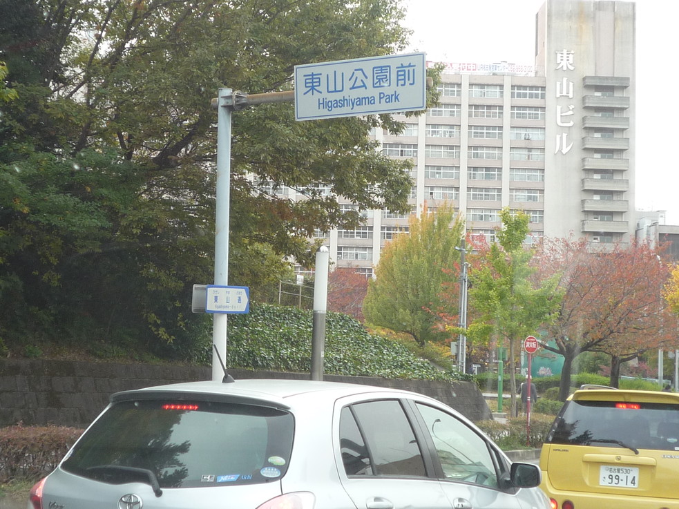 http://www.saisyou.jp/blog/P1040283.jpg