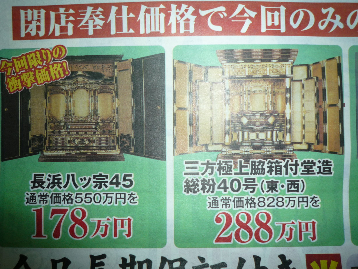 http://www.saisyou.jp/blog/P1040628.jpg