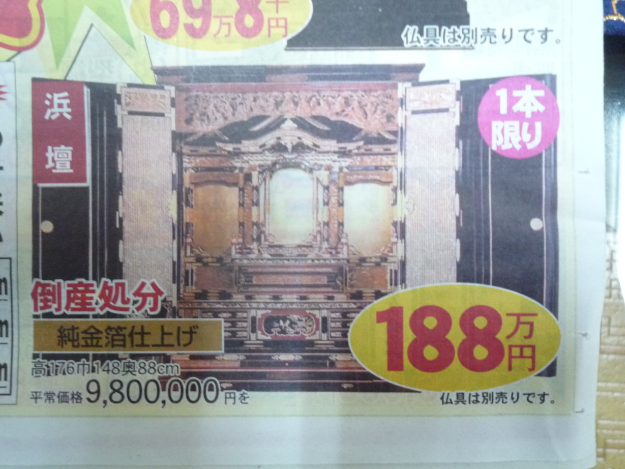 http://www.saisyou.jp/blog/P1040631.jpg