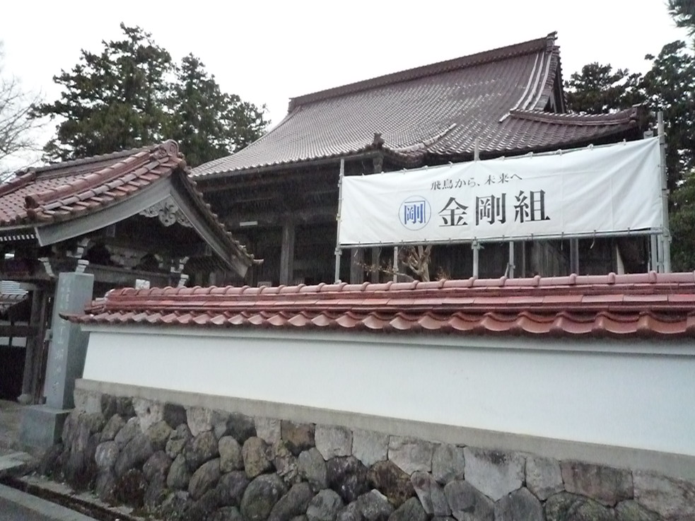 http://www.saisyou.jp/blog/P1040682.jpg