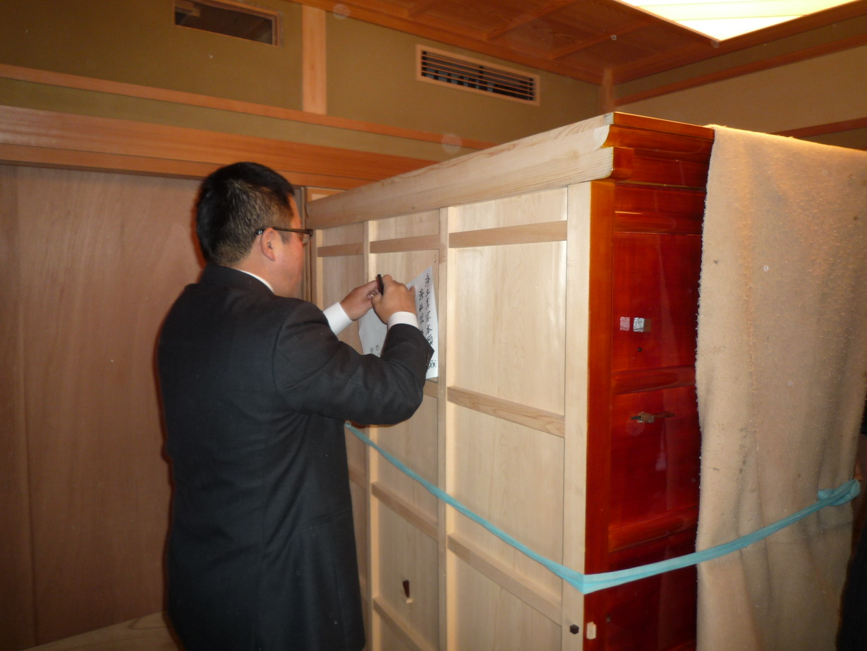 http://www.saisyou.jp/blog/P1040769.jpg