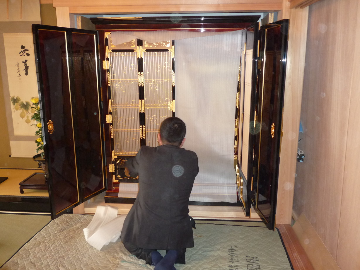 http://www.saisyou.jp/blog/P1040780.jpg