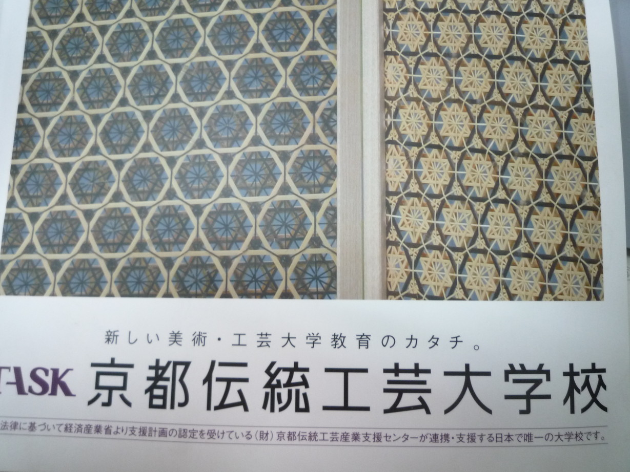 http://www.saisyou.jp/blog/P1040933.jpg