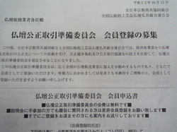 P1040252.jpg