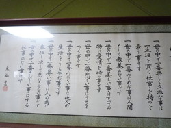 P1050440.jpg
