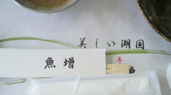 2011052517200000.jpg