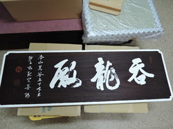 DSCN1255.jpg