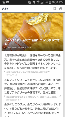 Screenshot_2015-04-01-20-00-56.png