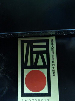DSCN1623.jpg
