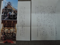 DSCN2252.JPG