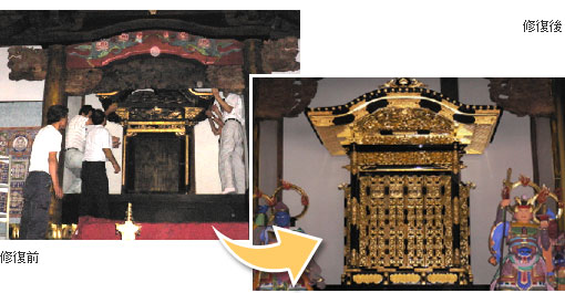 寺院・仏具の修復事例集／御宮殿の事例写真３