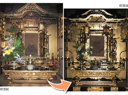 寺院・仏具の修復事例集/御厨子の事例写真