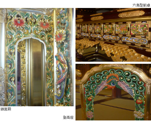 寺院・仏具の修復事例集/金彩色の事例写真