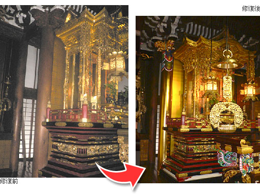 寺院・仏具の修復事例集/幕下げの事例写真